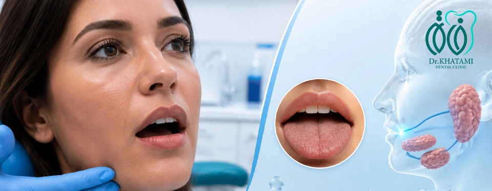 خشکی دهان چیست؟ خشکی دهان چیست؟