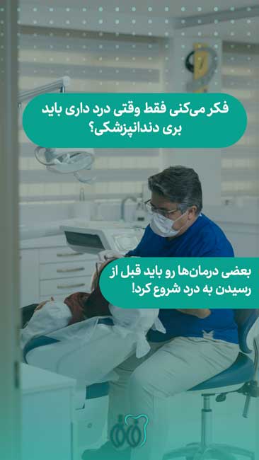 story