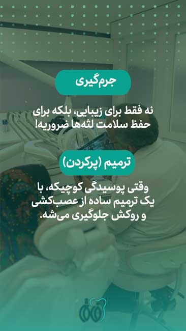 story