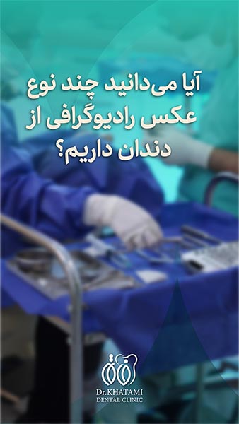 story