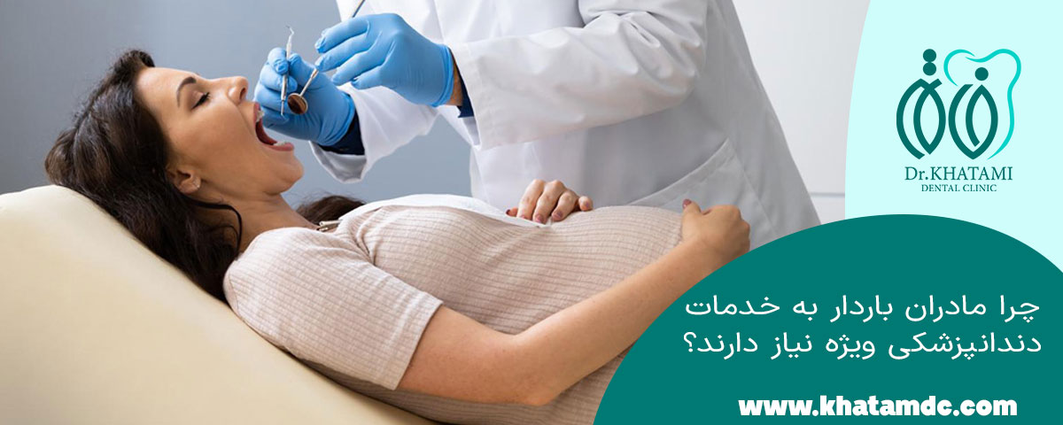 باردار