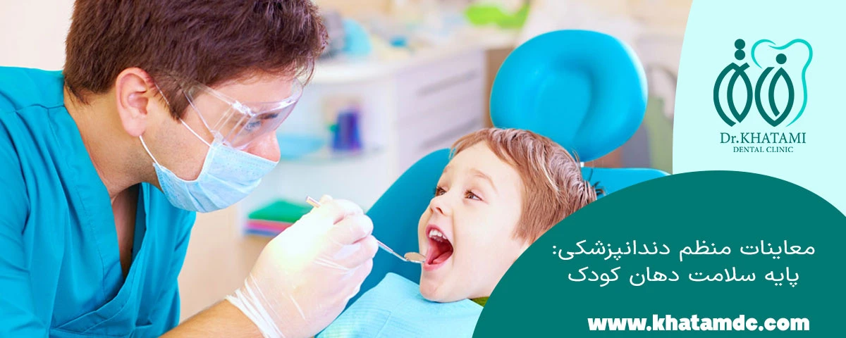 معاینه