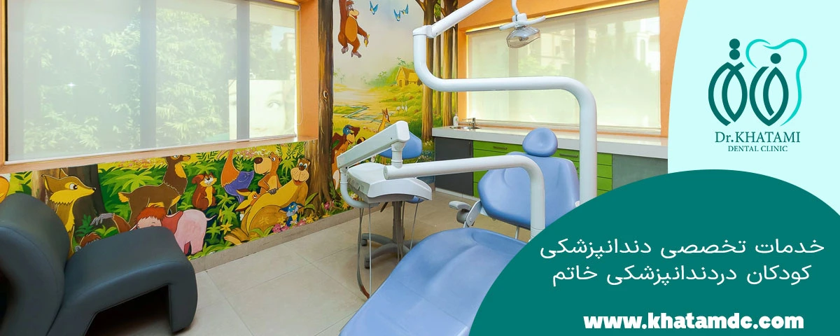 خدمات