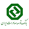 بیمه بانک توسعه صادرات