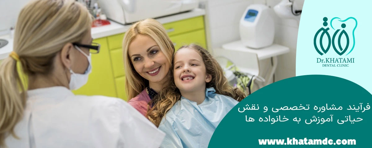 مشاوره تخصصی