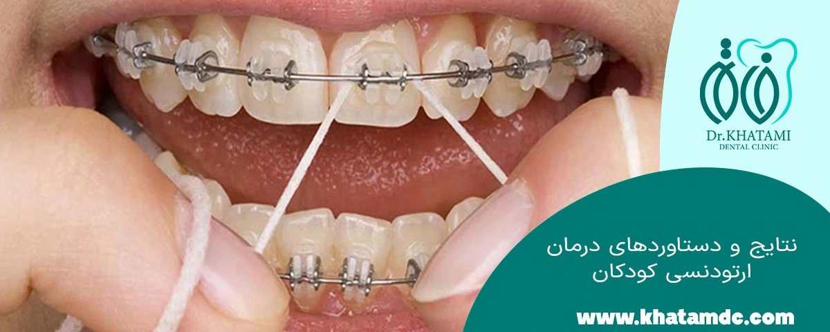نتایج