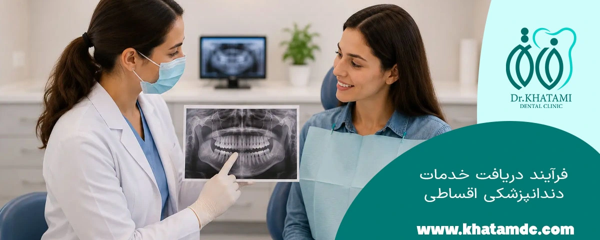 فرایند خدمات